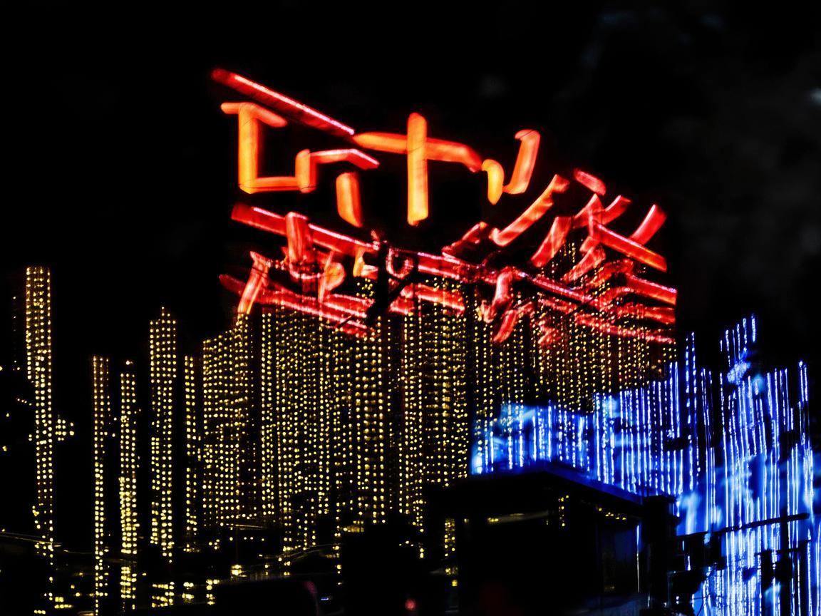 滨州光影艺术，如何在黄河之畔的夜色中点亮城市魅力？